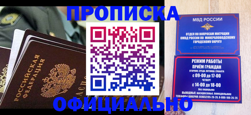 регистрация для дет. сада в Саянске