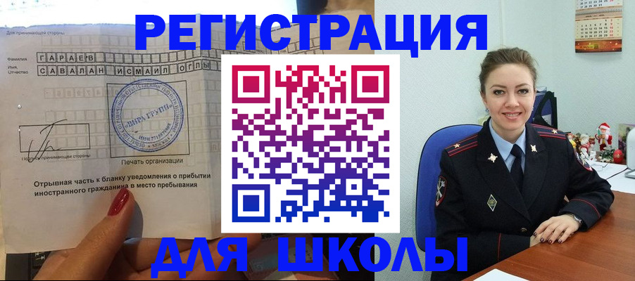 пропишу в квартире в Саянске